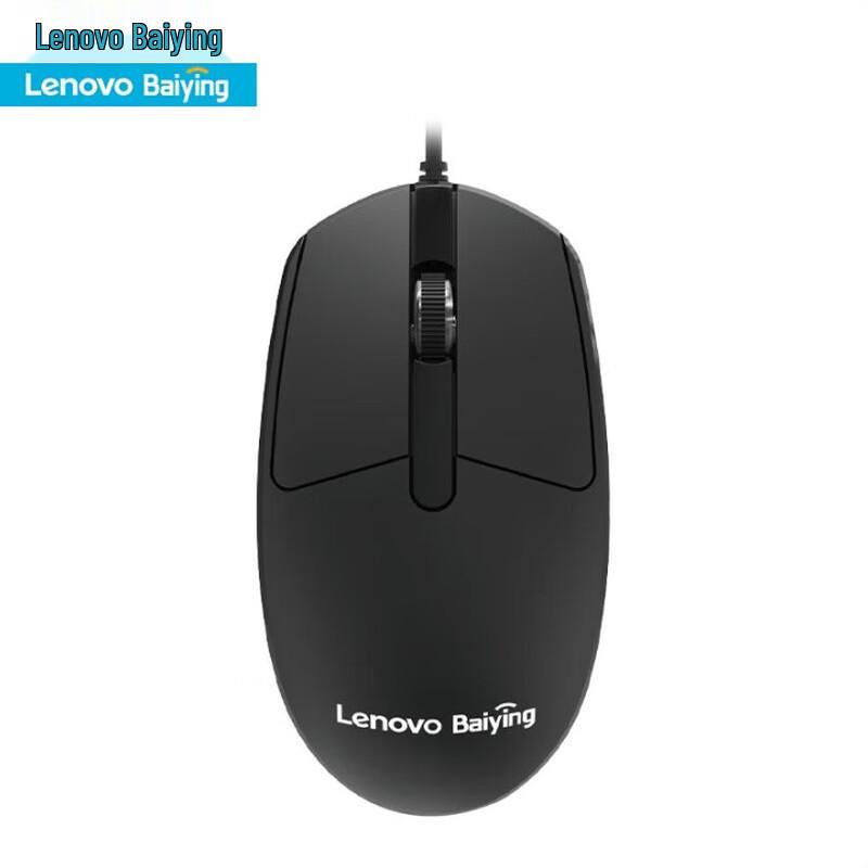 

Lenovo Baiying MW21 Wired USB Mouse