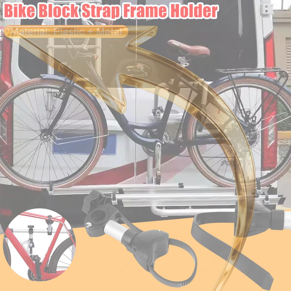 

Strap Frame Holder Bike Block RV Parts Accessories Bike Carrier for Carry Bike Clamp Cycle Rack Arm Safety China Mainland