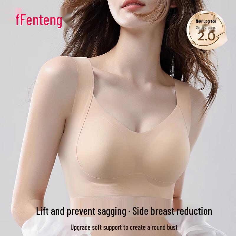 Fenteng Seamless Uplift Sports Bra M