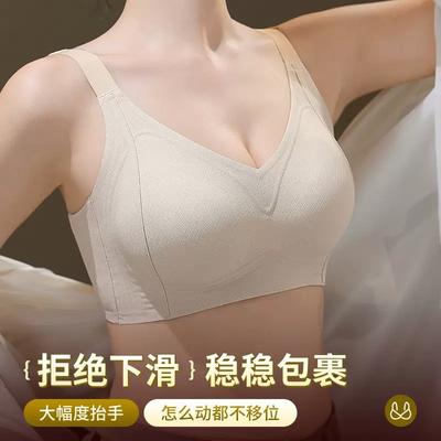Anti-gravity Lift Seamless Underwear Women's Comfortable Gathering Thin Fixed Cup No Steel Ring Collection Breast Anti-sagging Bra