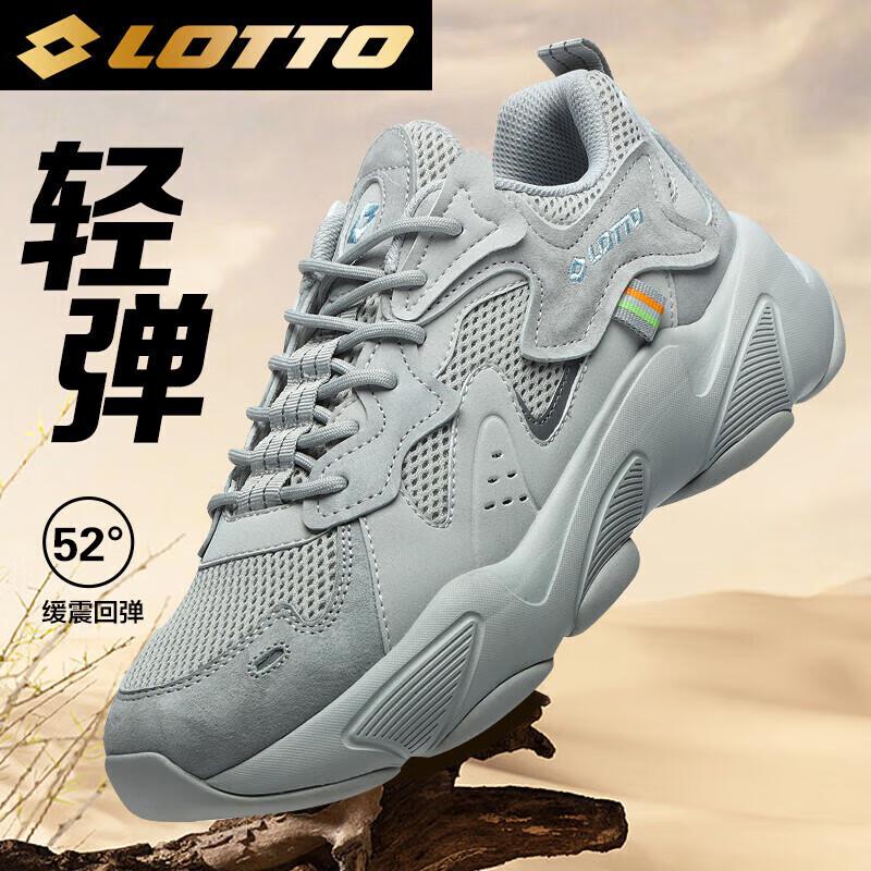 Lotto Hippo Men s Breathable Dad Sneakers 41