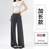 Grey wide-leg pants women's spring high waist drape summer ice silk straight casual modal dance mosquito-proof cool pants