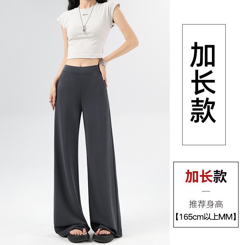 Grey wide-leg pants women's spring high waist drape summer ice silk straight casual modal dance mosquito-proof cool pants