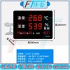 Industrial Temperature & Humidity Monitor
