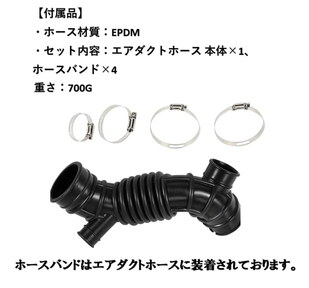 Nissan Serena Air Duct Hose Intake Genuine Aftermarket for NISSAN Serena and Part Numbers and Pipe, Type, Part, C25, NC25, CNC25, 16576-CY000