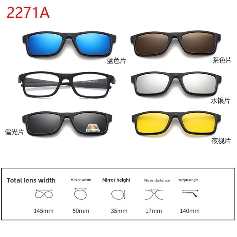 

Multi-Purpose Replaceable Lens Sunglasses Sports Eyewear Frame Magnetic Attachment - Five-Piece Polarized Sunglasses Set 6 IN 1 NO BOX