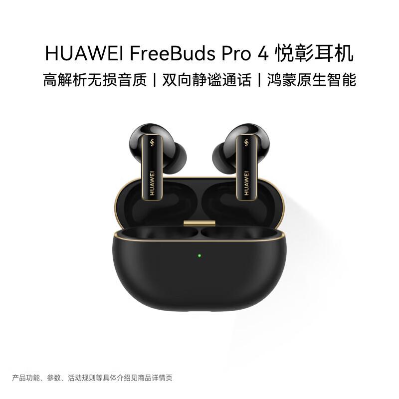 

Huawei FreeBuds Pro 4 Noise-Cancelling Wireless Earbuds