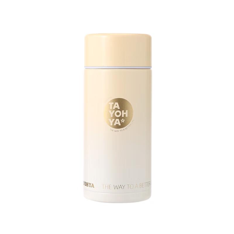 Diverse House Renewal Series 200ml Pocket Insulated Bottle