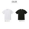 [Next Level] 4.1oz Dry Athletic T-Shirt 590001 Gray M