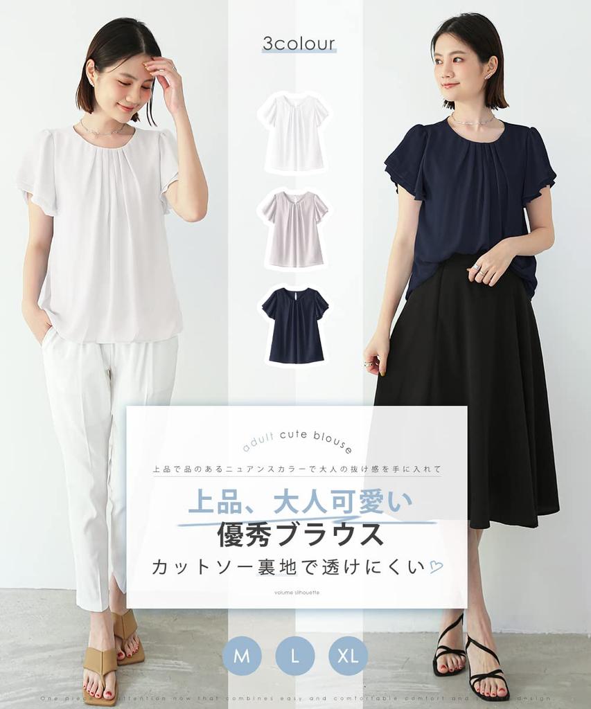 Bluse Skjorte for Kvinner Chiffon Volang Kort Ermet Bluse Topp Rund Hals Sommerklær Klipp og Sy med Fôr Glatt Komfortabel Ensfarget Løs Passform