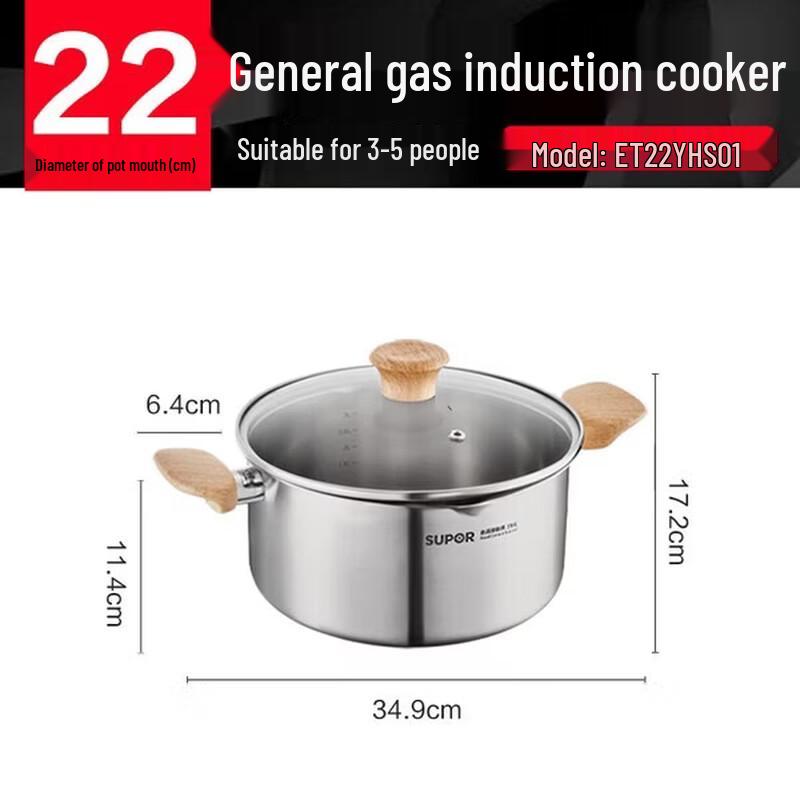 Supor Lightweight 316L Stainless Steel Multi-Purpose Soup Pot