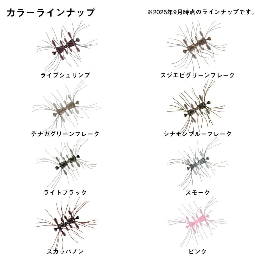 Daiwa Bass Worm STEEZ Quad Force Pink (DAIWA)