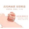 xixi - Tone Soft Focus Double Highlight Palette - 2 Colors