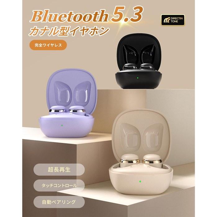 [2026] Wireless Earphones Bluetooth 5.3 Hi-Fi, In-Ear, 4hr Playtime & 60hr Total with Type-C Charging, Auto-Pairing, Built-in Mic, Touch