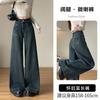 Ankola red velvet wide-leg jeans women's winter, new high-waisted loose and thin wide-leg pants