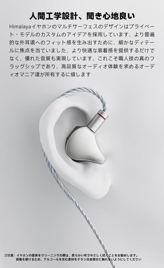 NICEHCK Himalaya In-Ear Earphones, 1DD, 10mm Dynamic Driver, Re-cableable, Pure Titanium Alloy Housing, 2.5mm, 3.5mm, 4.4mm Interchangeable Plugs,