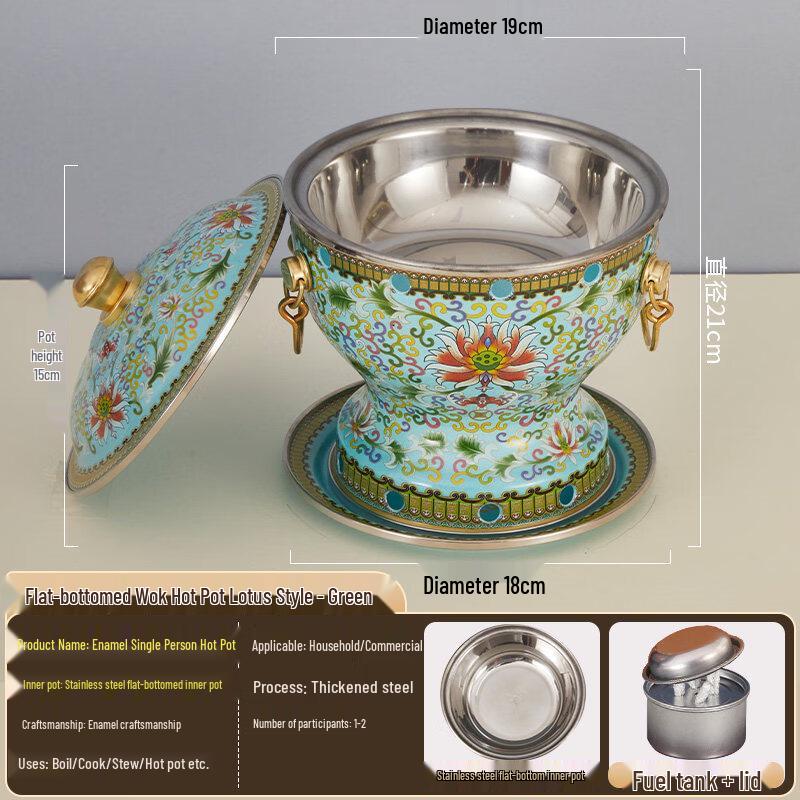 JueDian Personal Enamel Hot Pot
