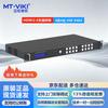 MT-viki HDMI Matrix Switchers & Processors