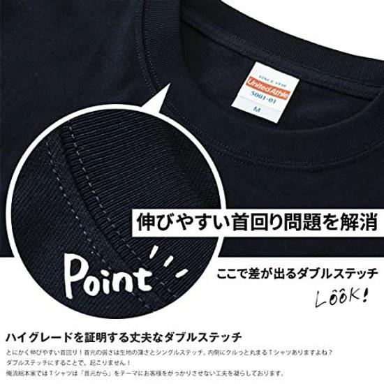 Ore Ryu Sohonke Konshin T-Shirt I Have Arrived Back Print Funny Text Long Sleeve Short Black White Gag T