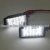 SEAT Ibiza MK4 (6J/6P) 5-Door License Plate Light (2008-2016)
