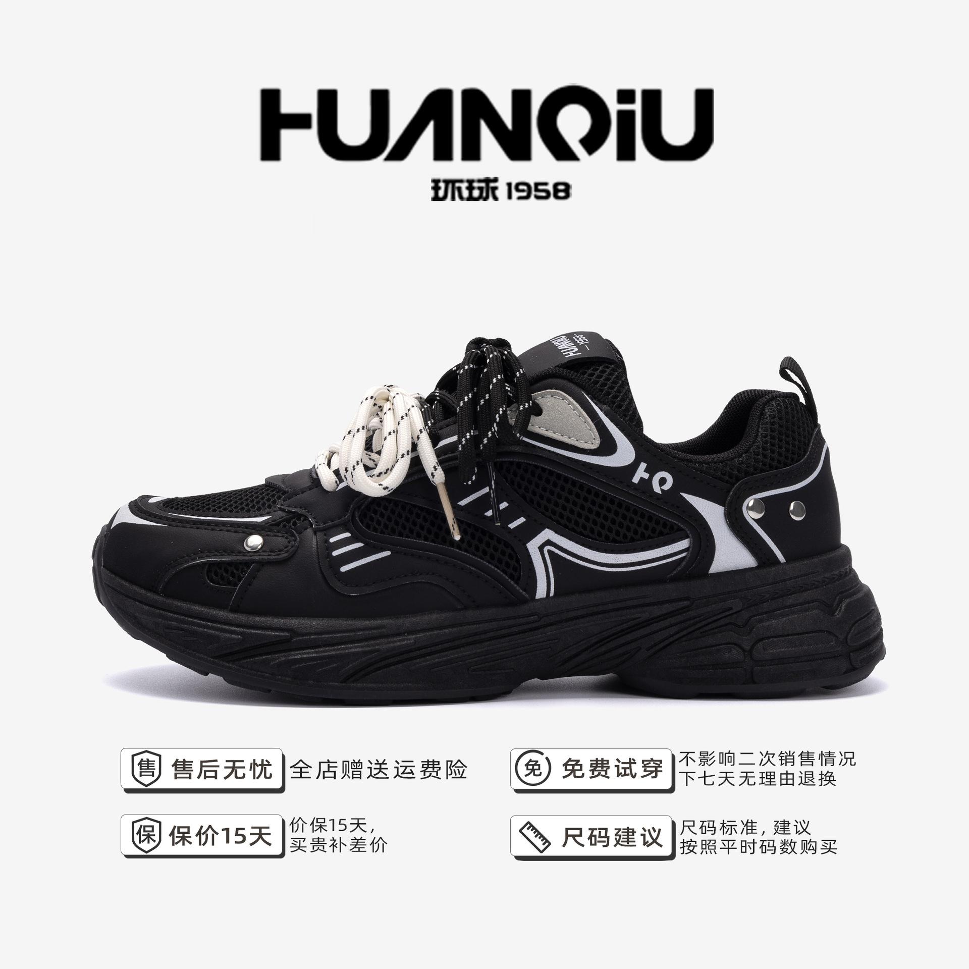 

Глобальная универсальная трендовая платформа кроссовки мужские ZHQ-ZL8933 модные увеличивающие рост черные спортивные кроссовки ретро трендовая обувь 44 чёрный