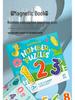 26 English Letter Magnetic Cards - Educational Puzzle Toy for Kids