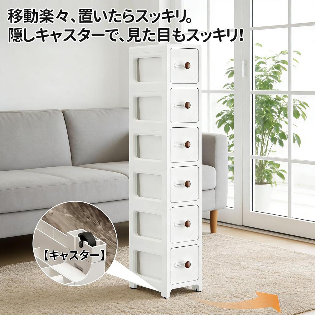Slim Storage Cabinet, 27cm Wide, for Narrow Spaces, Drawers, Sliding Drawers, with Casters, Ideal for Refrigerator Sides, Corners, and Other Small Spa