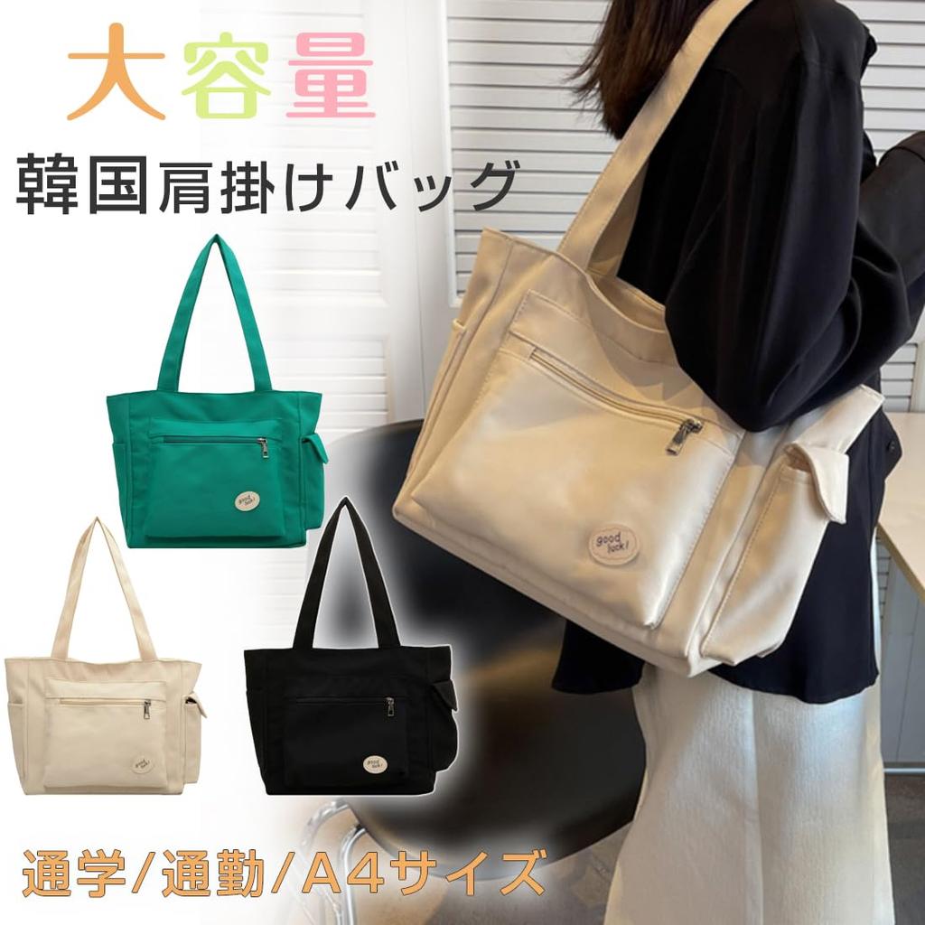 PackPixel Tote Bag, Large Capacity Canvas Shoulder Bag, Korean Style, Perfect for Overnight Trips, Casual Bag, A4 Size, SchoolCommuter Bag (Beige)