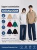 Men's 380g Drop Shoulder Hoodie with Custom Logo - Spring/Autumn Casual Sportswear