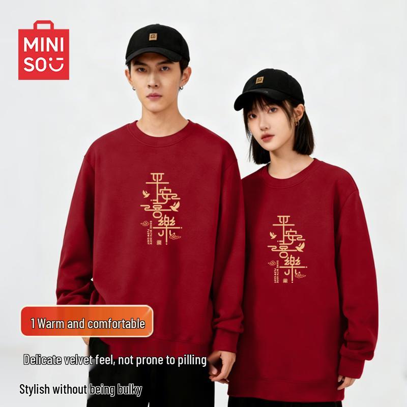MINISO Men's Auspicious New Year Fleece Sweatshirt