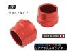 SHFIT UP Motorcycle Goods Rear Axle Slider Short Type M14 GSX-R125 Red 400012-02