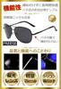 Sunglasses Polarized Teardrop UV Cut 3D Frame Classic Design Mens