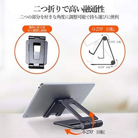 Glazata Aluminum Smartphone/Tablet Stand Foldable 270 Adjustable Desktop Smartphone Tablet Gray
