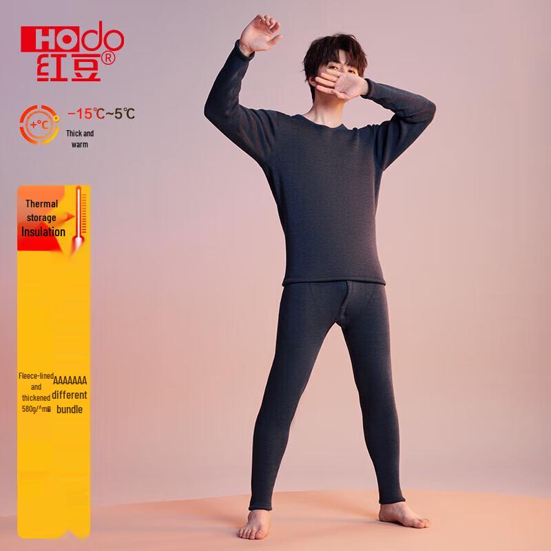 

Red Bean Men s Nuan Ba 7A Thermal Underwear Set 170/95