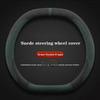 Suede Leather Car Steering Wheel Cover for Leapmotor C10 C16 2024 2025 Car-styling Auto Accessories