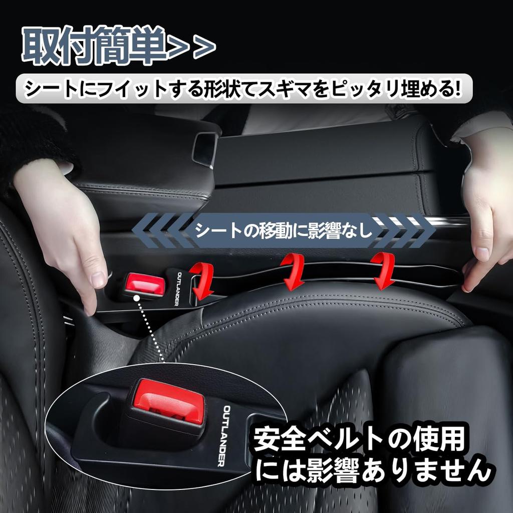 Latest New Outlander Gap Filler Cushions with Large Seat Side Storage Smartphone and Charging Compatible with Symmetrical Logo Side Gap Filler Fall