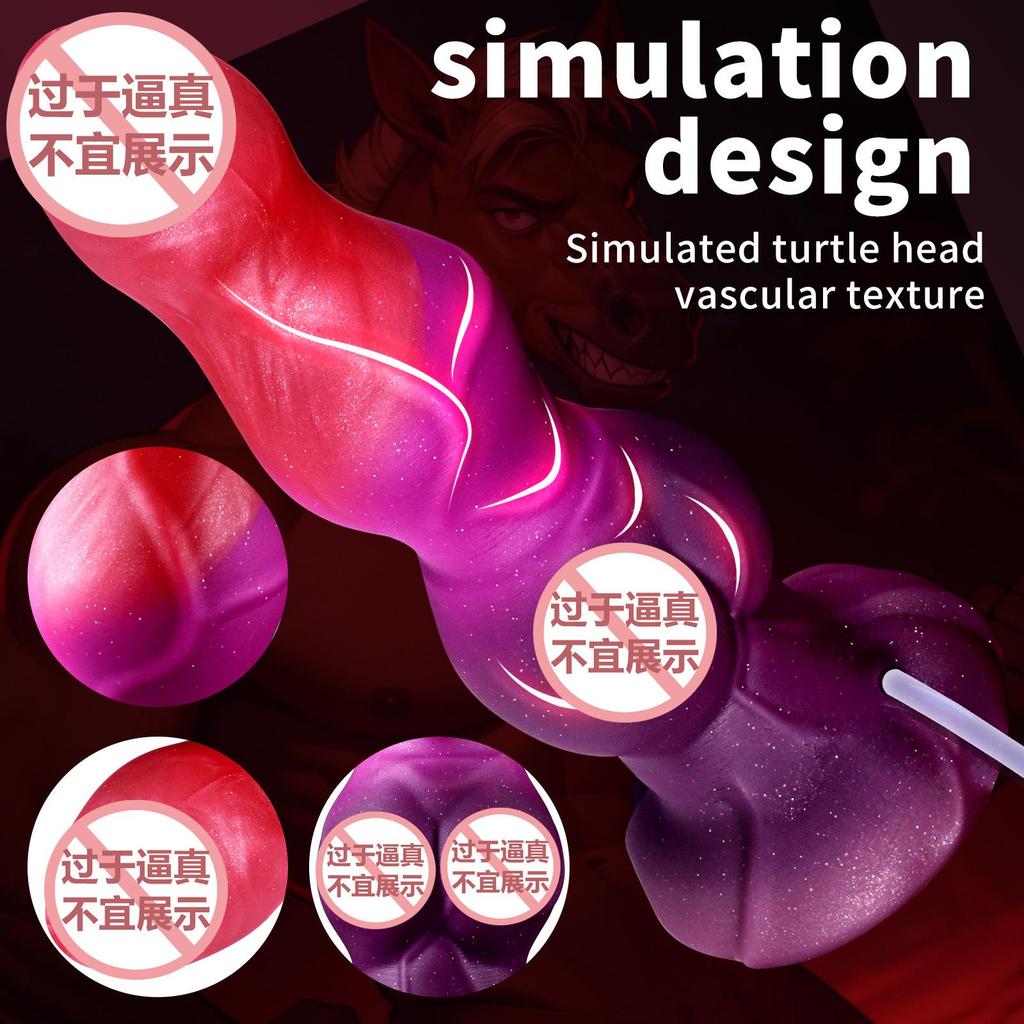 Uniquely Shaped Dildo  Squirt-Function Anal Plug  Unisex Masturbator  Adult Toy