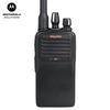 Motorola A5i UHF Digital Two-Way Radio (CN version)
