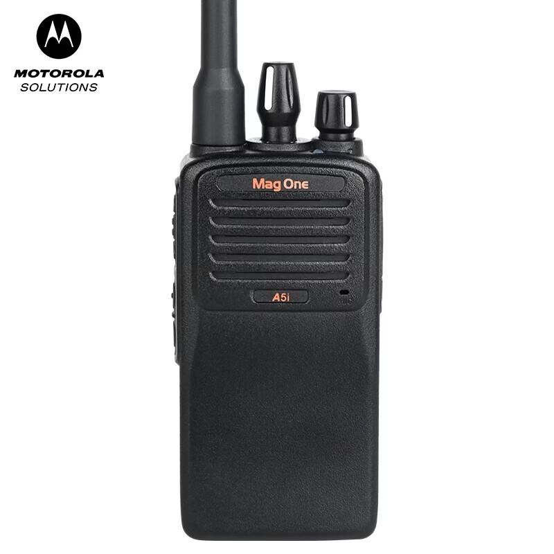 Motorola A5i UHF Digital Two-Way Radio (CN version)