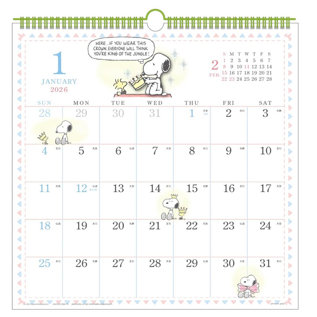 2026 Calendar Watercolor Schedule/PEANUTS