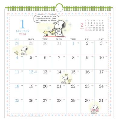 2026 Calendar Watercolor Schedule/PEANUTS