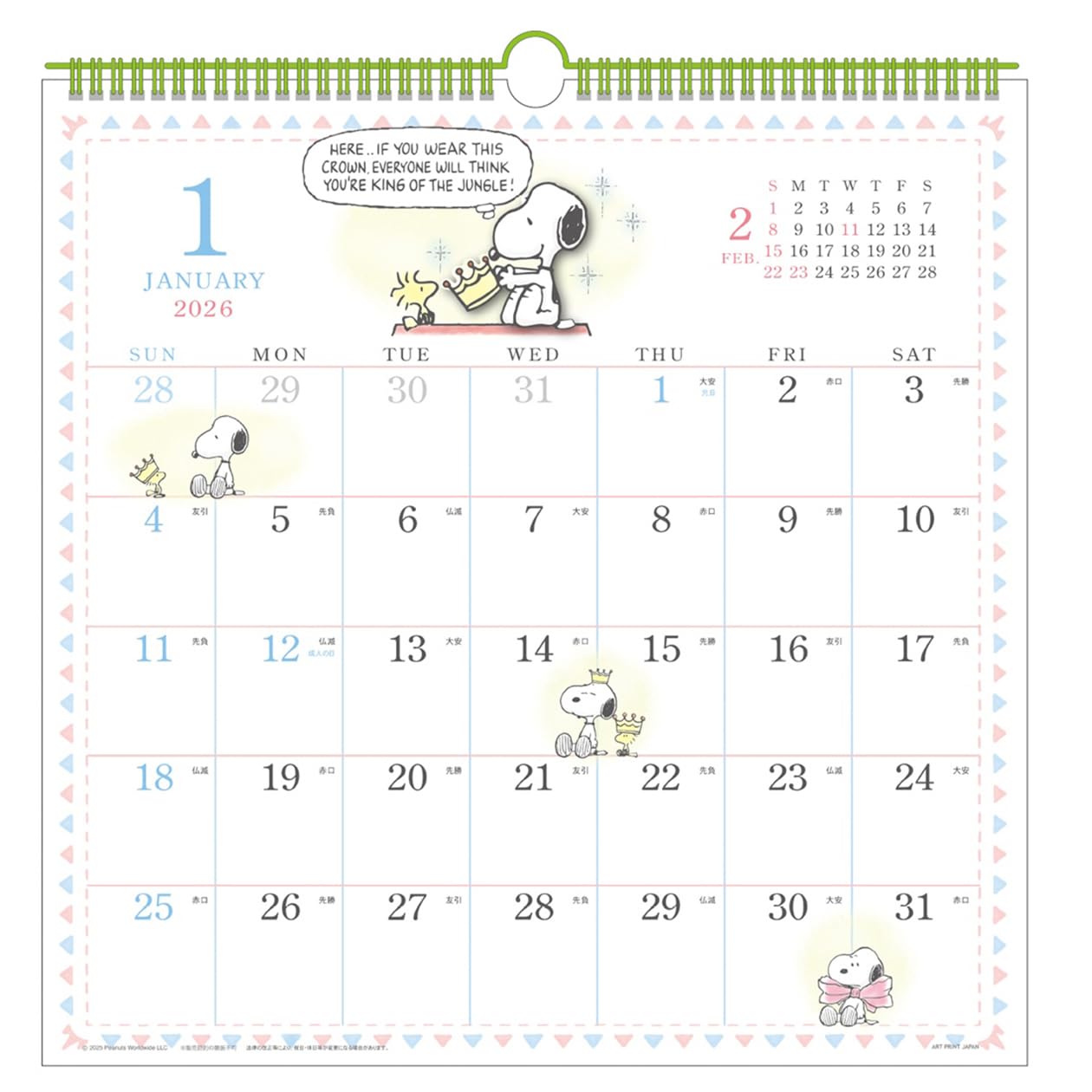 

2026 Calendar Watercolor Schedule/PEANUTS