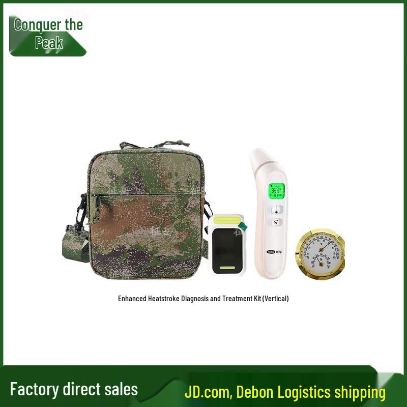 Zhengyue High-Temperature Emergency Kit