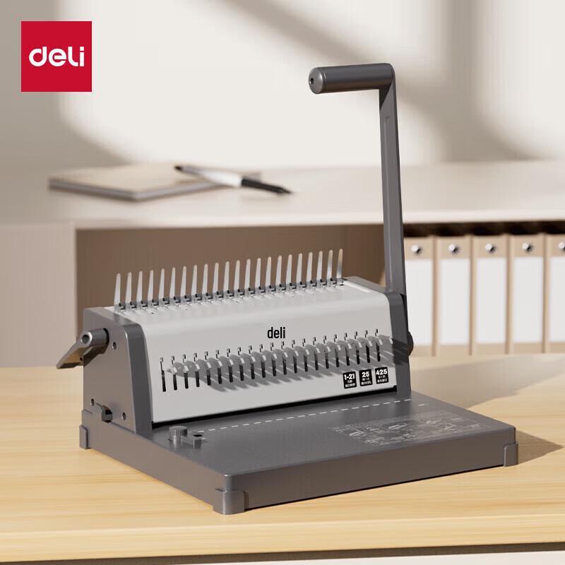 Deli 21-Hole Comb Binding Machine CN plug (adapter included)