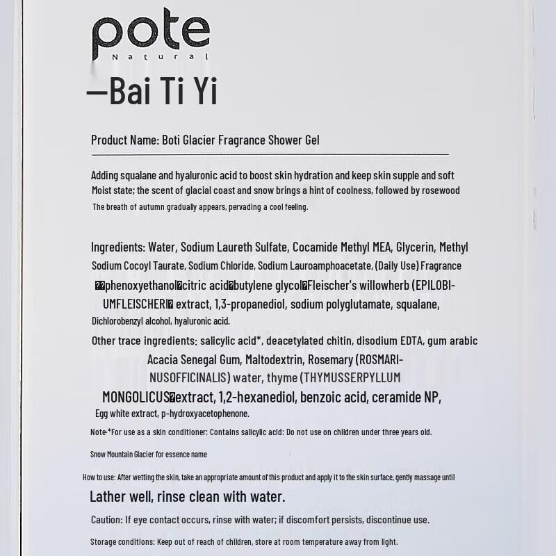 Bati Glacier Scented Shower Gel