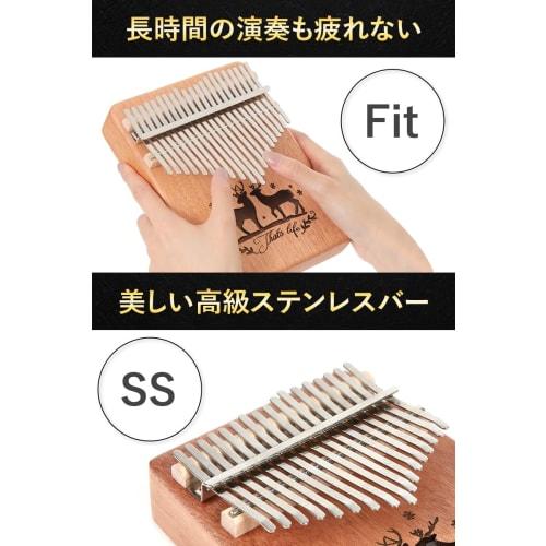 JINSELF Kalimba, 17-Key Beginner Set, Pre-Tuned, Sheet Music, Beginner's Guide, Case, Finger Cots, Musical Instrument, Thumb Piano for Kids, Mahogany,