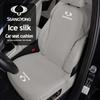 Housse de siège auto Soie glacée Respirante Coussin Protecteur Pour SsangYong Actyon Korando Rexton Kyron Rodius Tivoli Musso Chairman