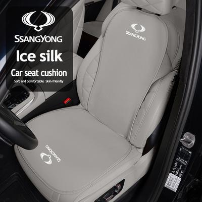 Car Seat Cover Ice Silk Breathable Cushion Protector Pads For SsangYong Actyon Korando Rexton Kyron Rodius Tivoli Musso Chairman