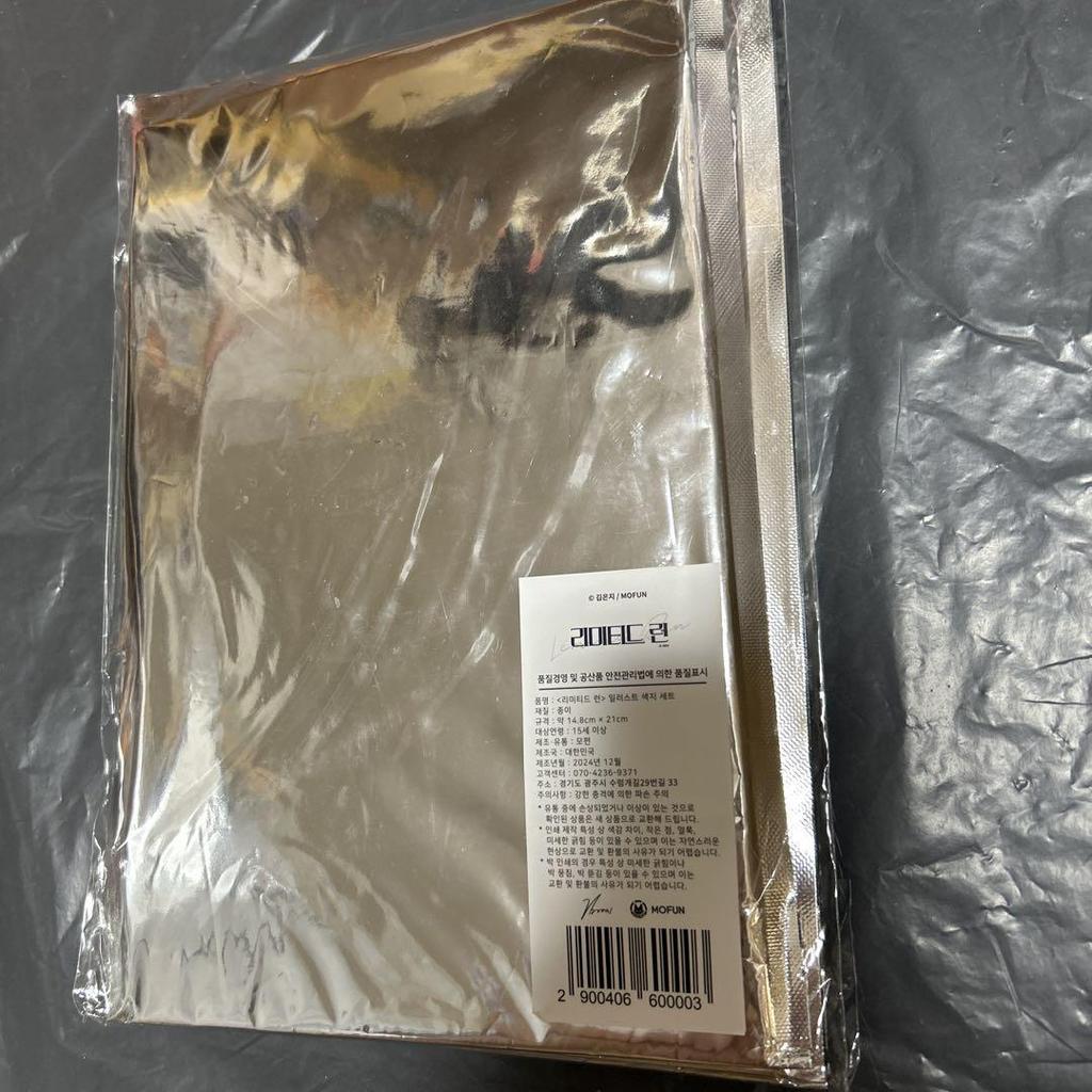 [USED] Korean BL Limited Edition Shikishi Set of 4