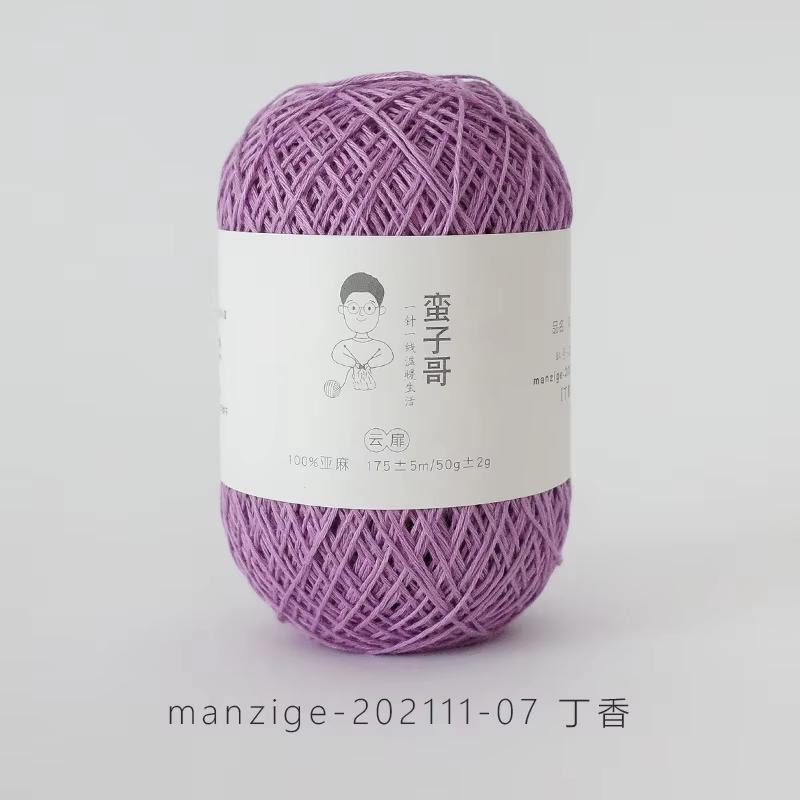 

50g/ball Lace Threads Linen Yarn Fine Linen Thread for Crochet Weave Shawls DIY Pillows Bags Clothes Knitting Blankets